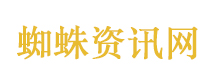 数读我国创新全方位加速突破